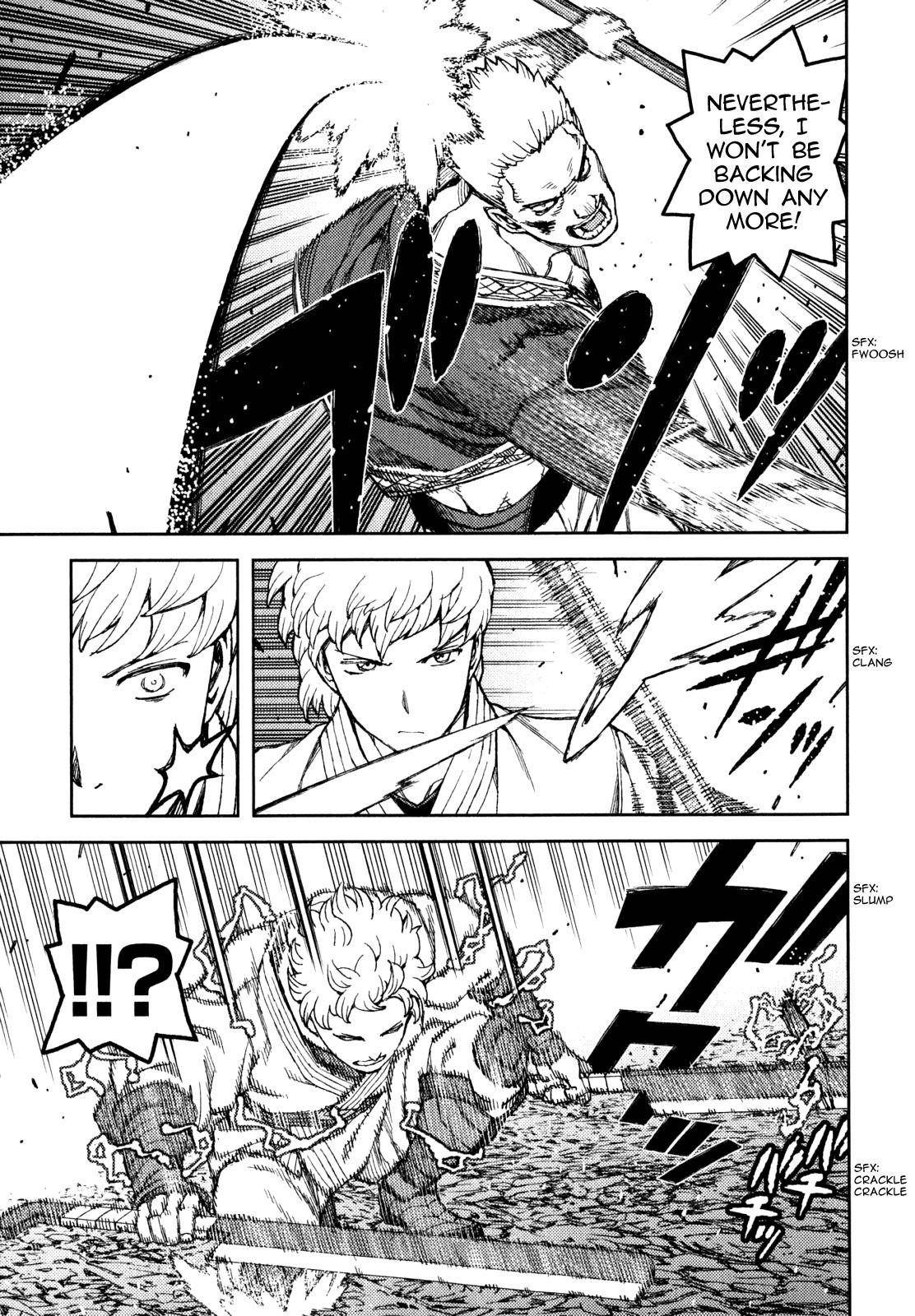 Tsugumomo Chapter 59 - Page 12