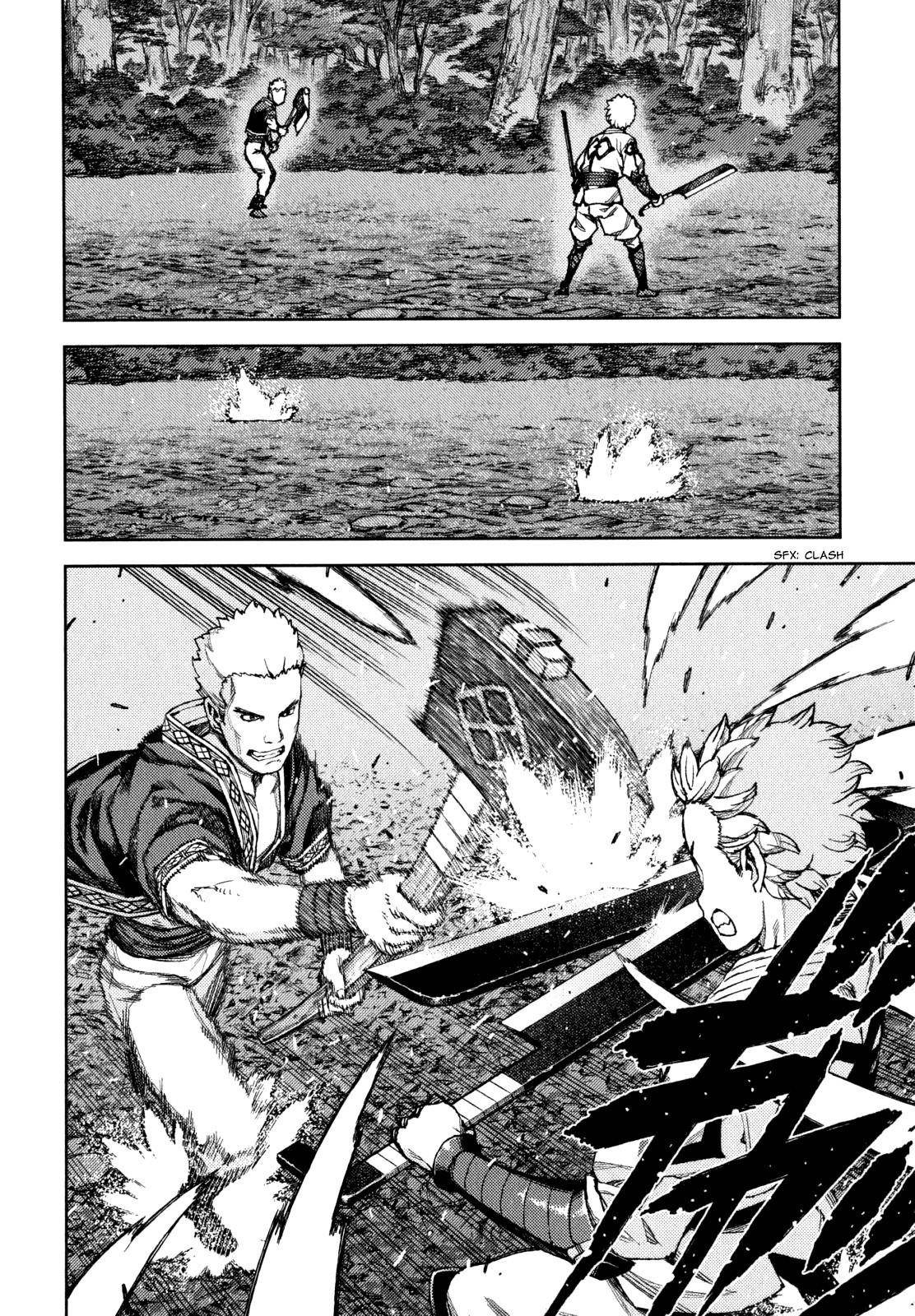 Tsugumomo Chapter 59 - Page 3