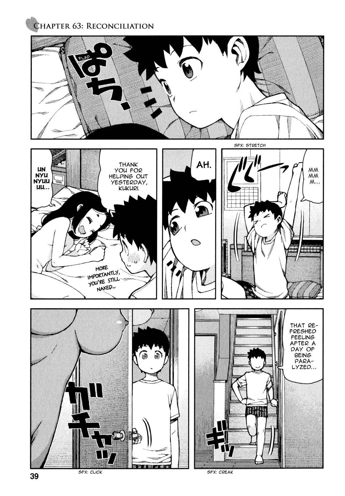 Tsugumomo Chapter 63 - Page 2