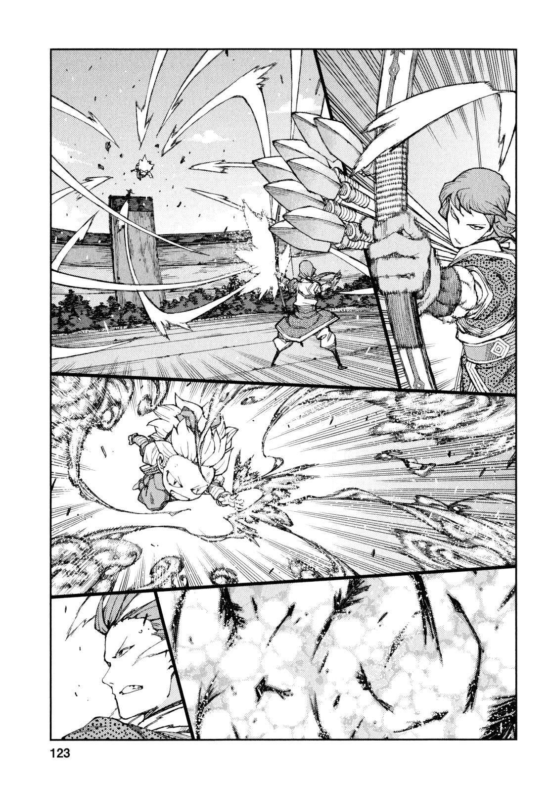Tsugumomo Chapter 65 - Page 22