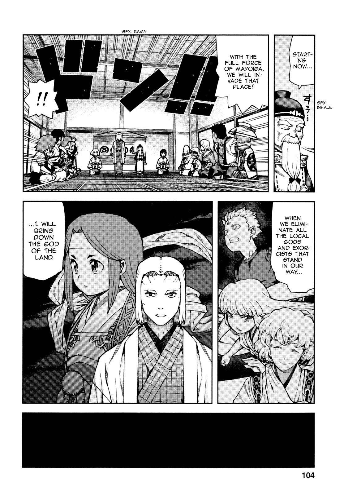 Tsugumomo Chapter 65 - Page 5