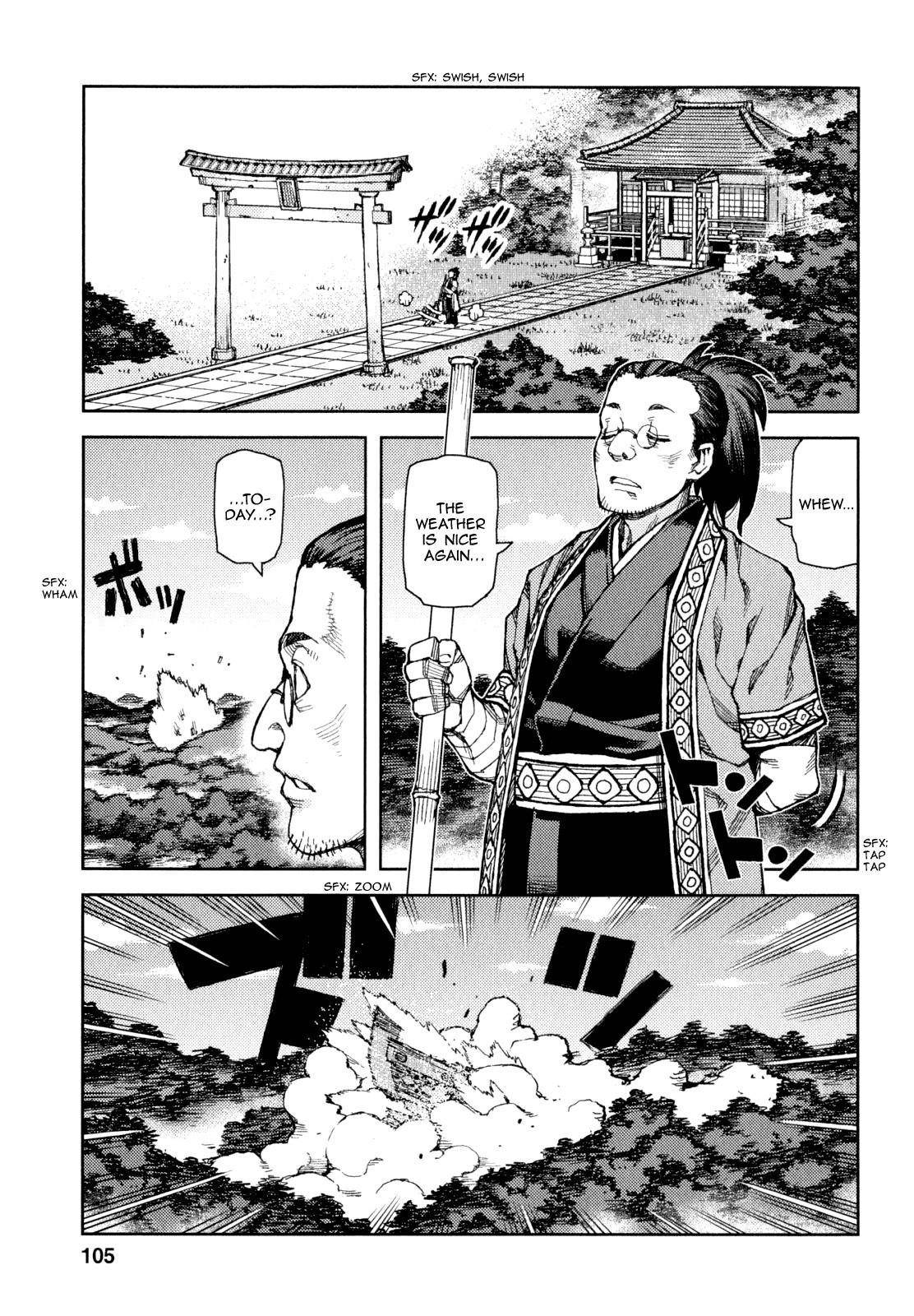 Tsugumomo Chapter 65 - Page 6