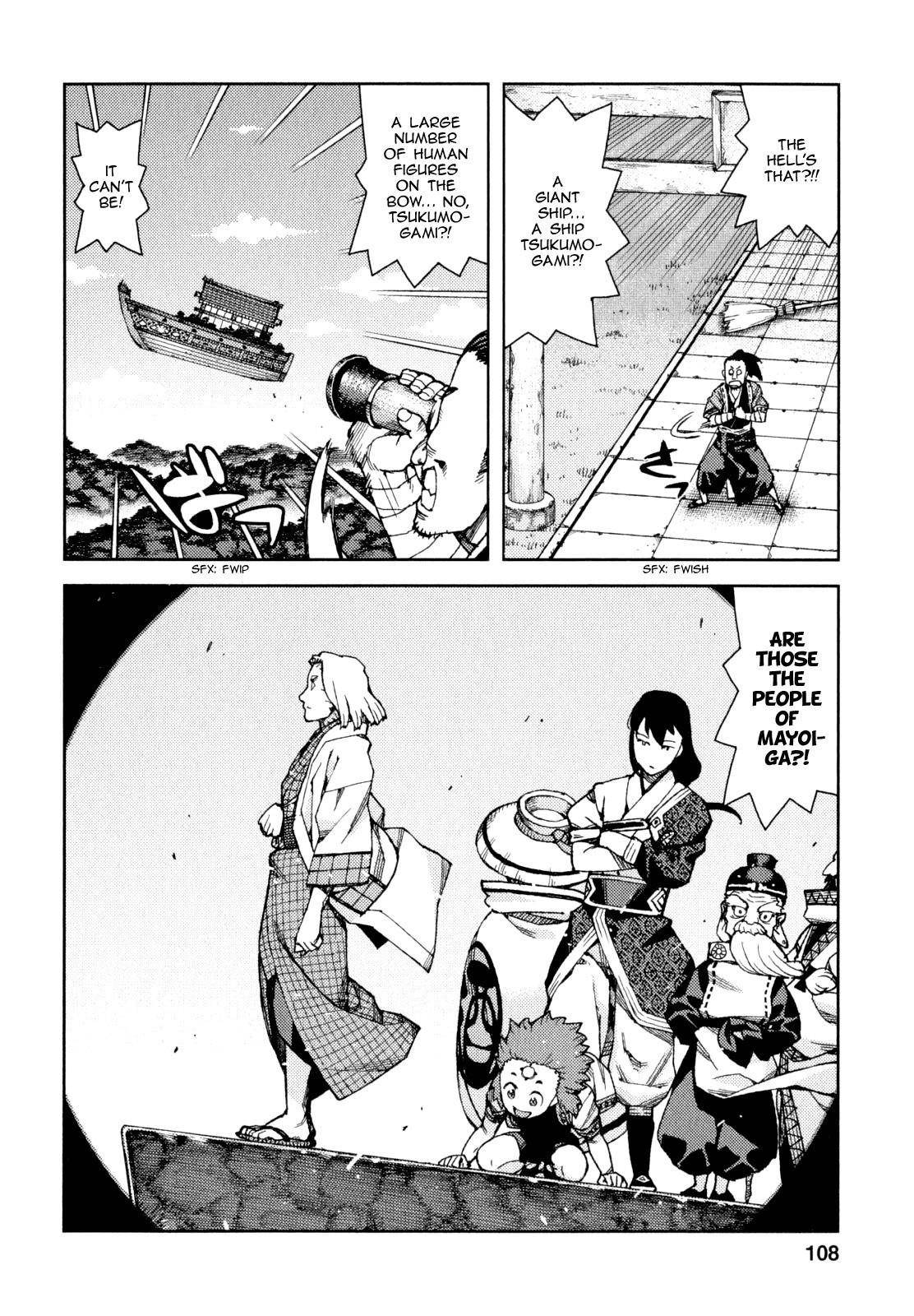 Tsugumomo Chapter 65 - Page 8