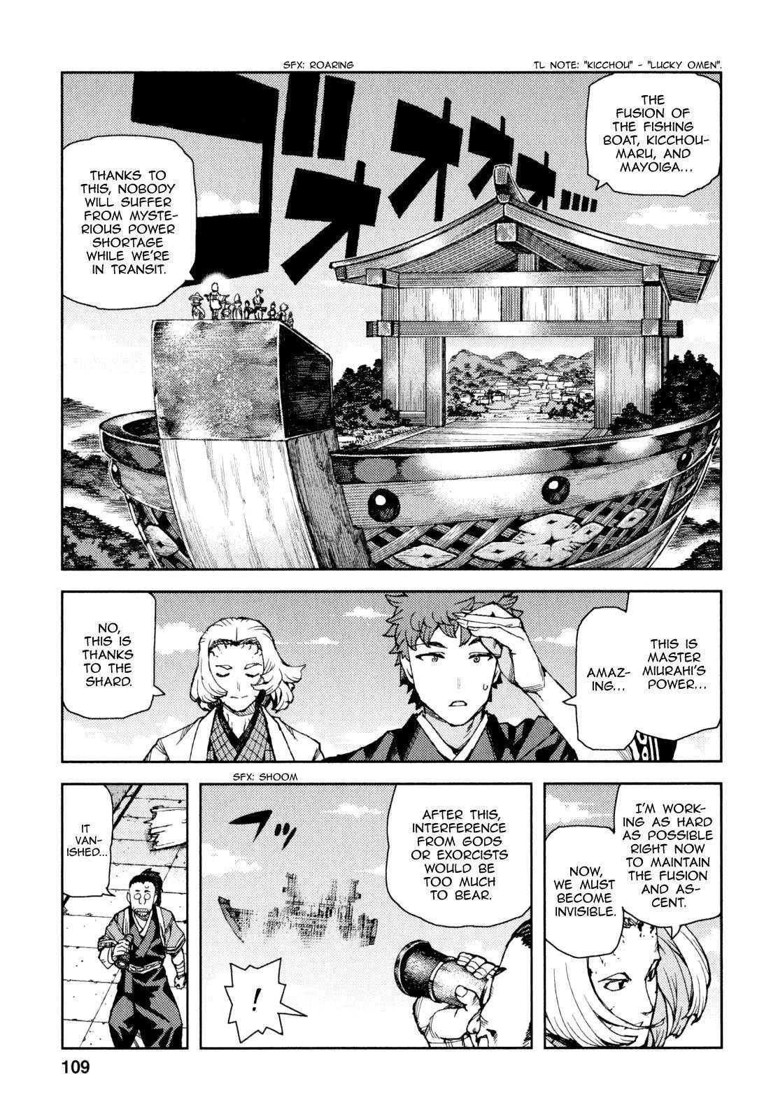 Tsugumomo Chapter 65 - Page 9