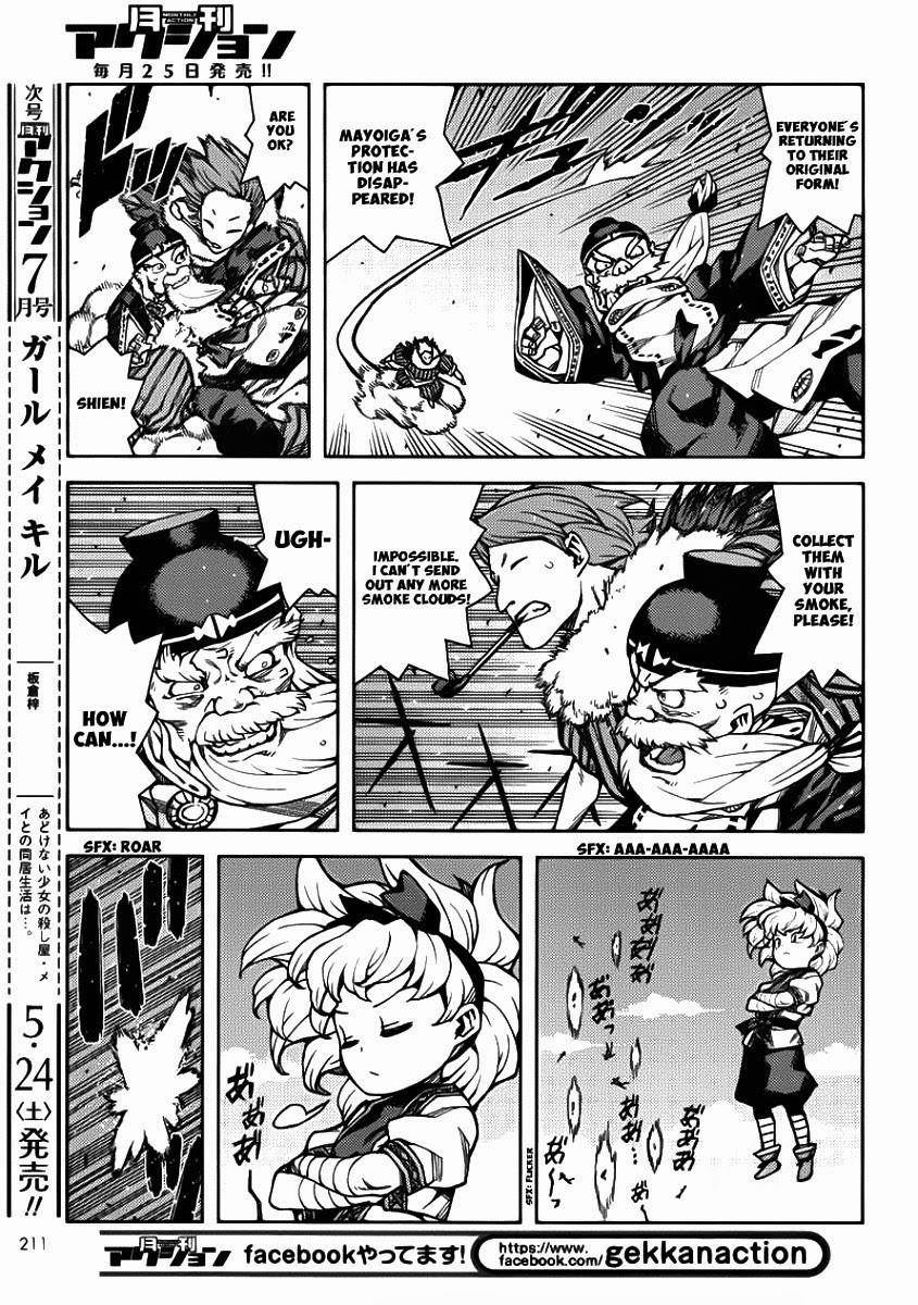 Tsugumomo Chapter 67 - Page 11