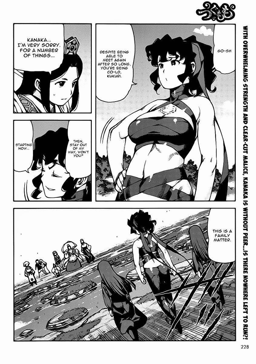 Tsugumomo Chapter 67 - Page 27