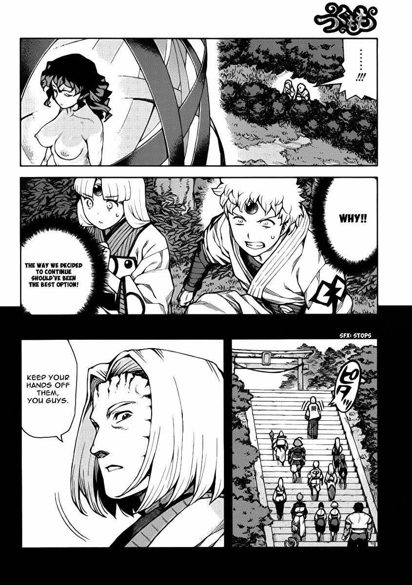 Tsugumomo Chapter 67 - Page 4