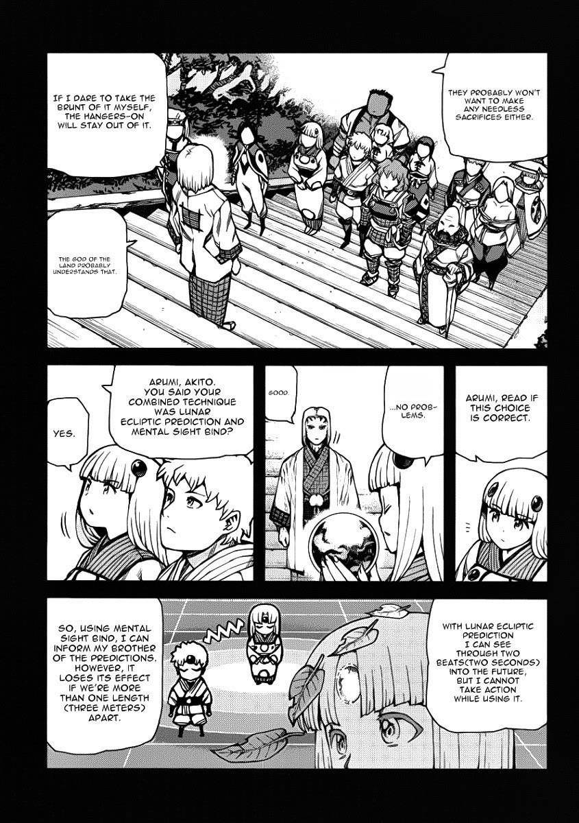 Tsugumomo Chapter 67 - Page 5