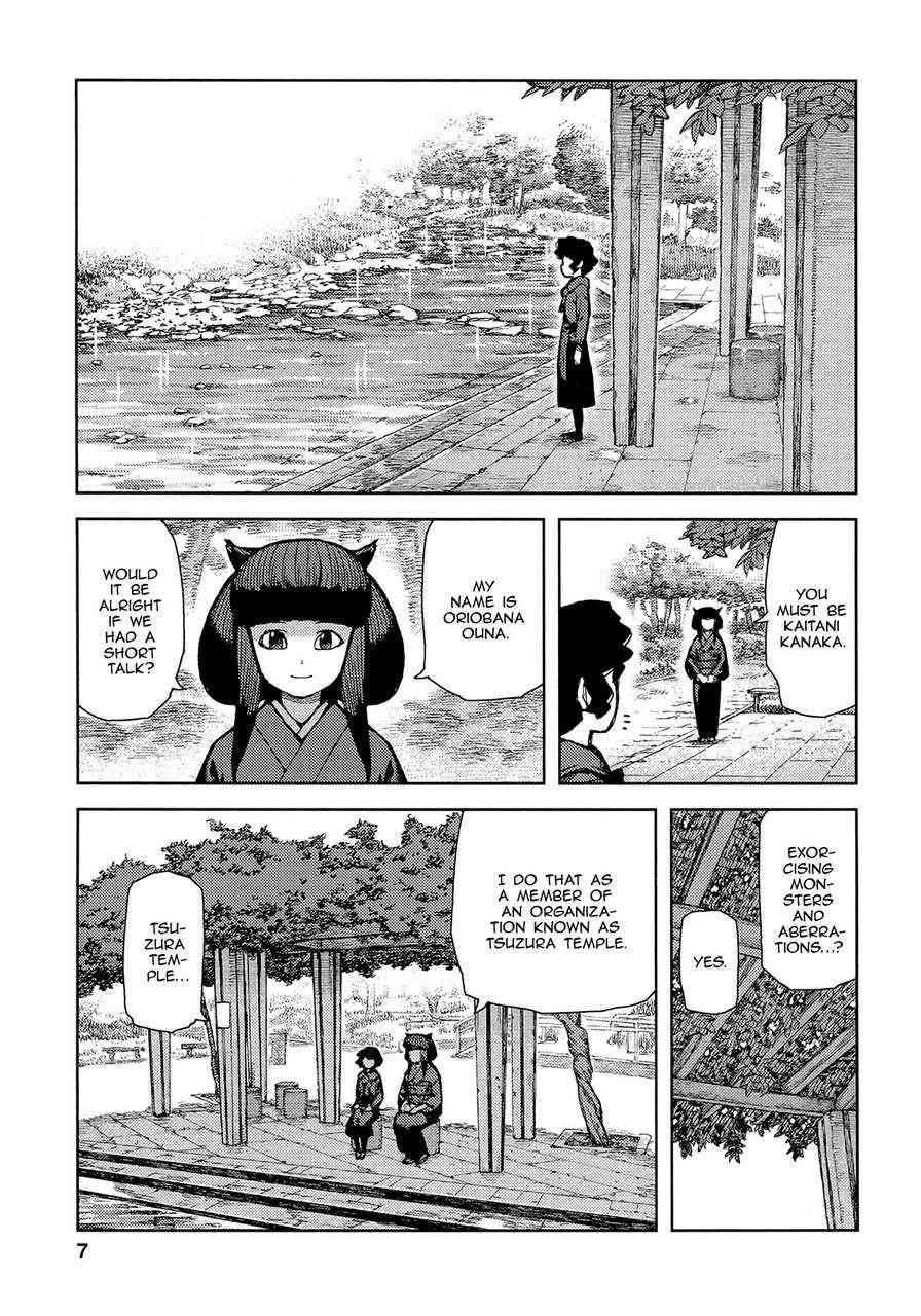 Tsugumomo Chapter 72 - Page 10