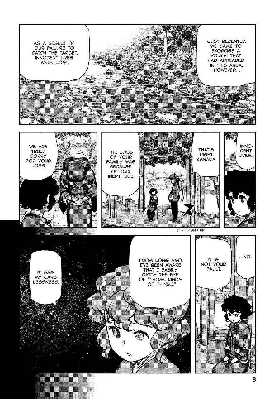 Tsugumomo Chapter 72 - Page 11