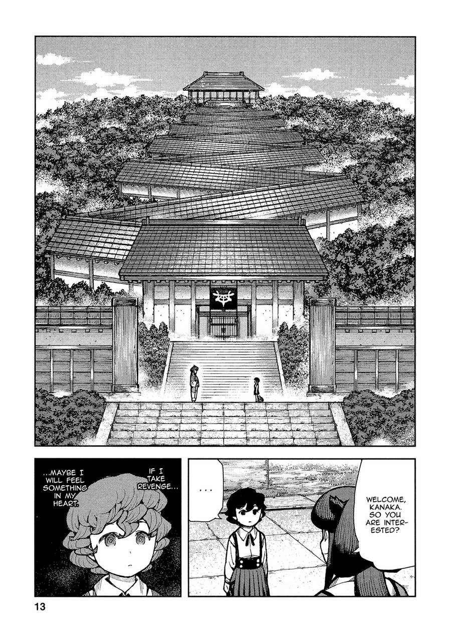 Tsugumomo Chapter 72 - Page 16