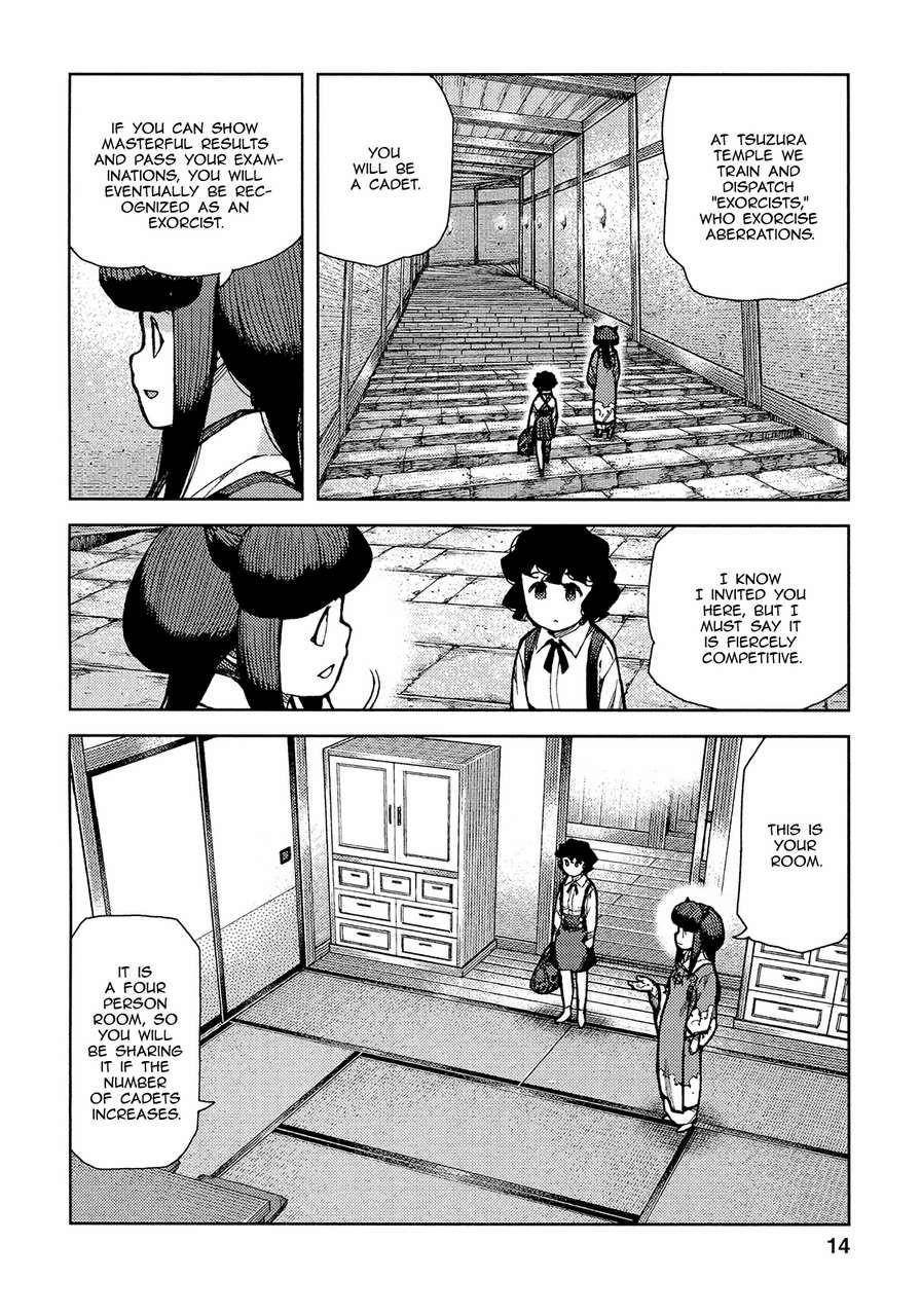Tsugumomo Chapter 72 - Page 17