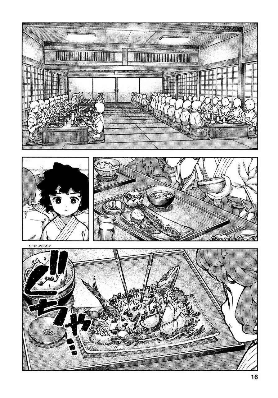 Tsugumomo Chapter 72 - Page 19