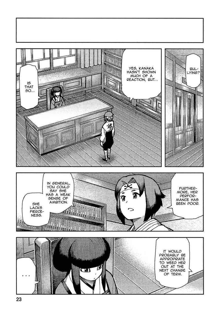 Tsugumomo Chapter 72 - Page 26