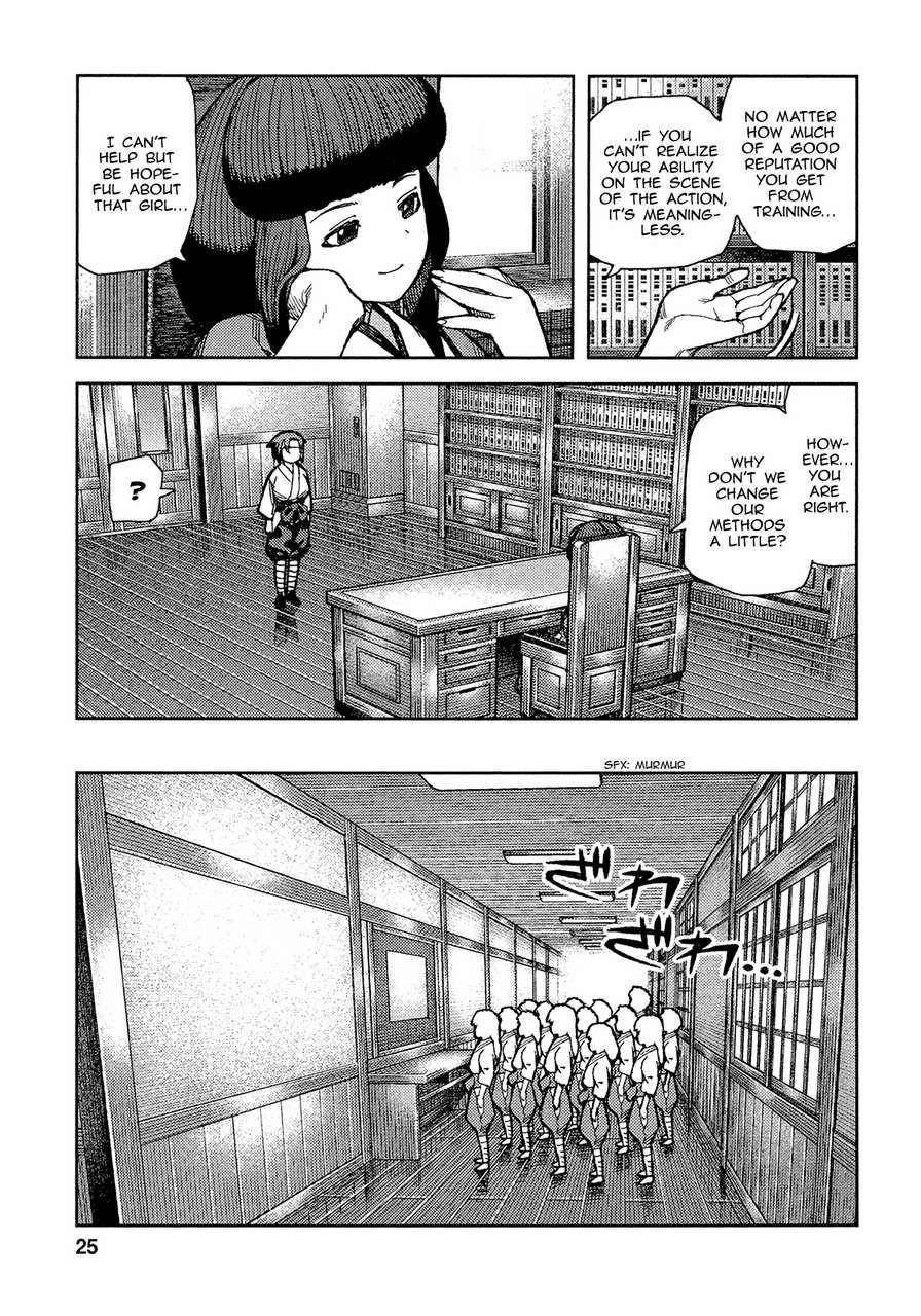 Tsugumomo Chapter 72 - Page 28