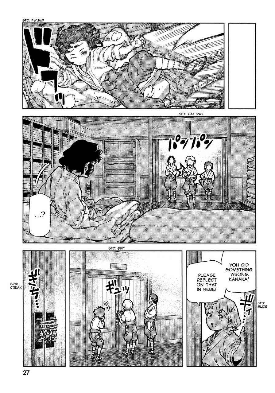 Tsugumomo Chapter 72 - Page 30