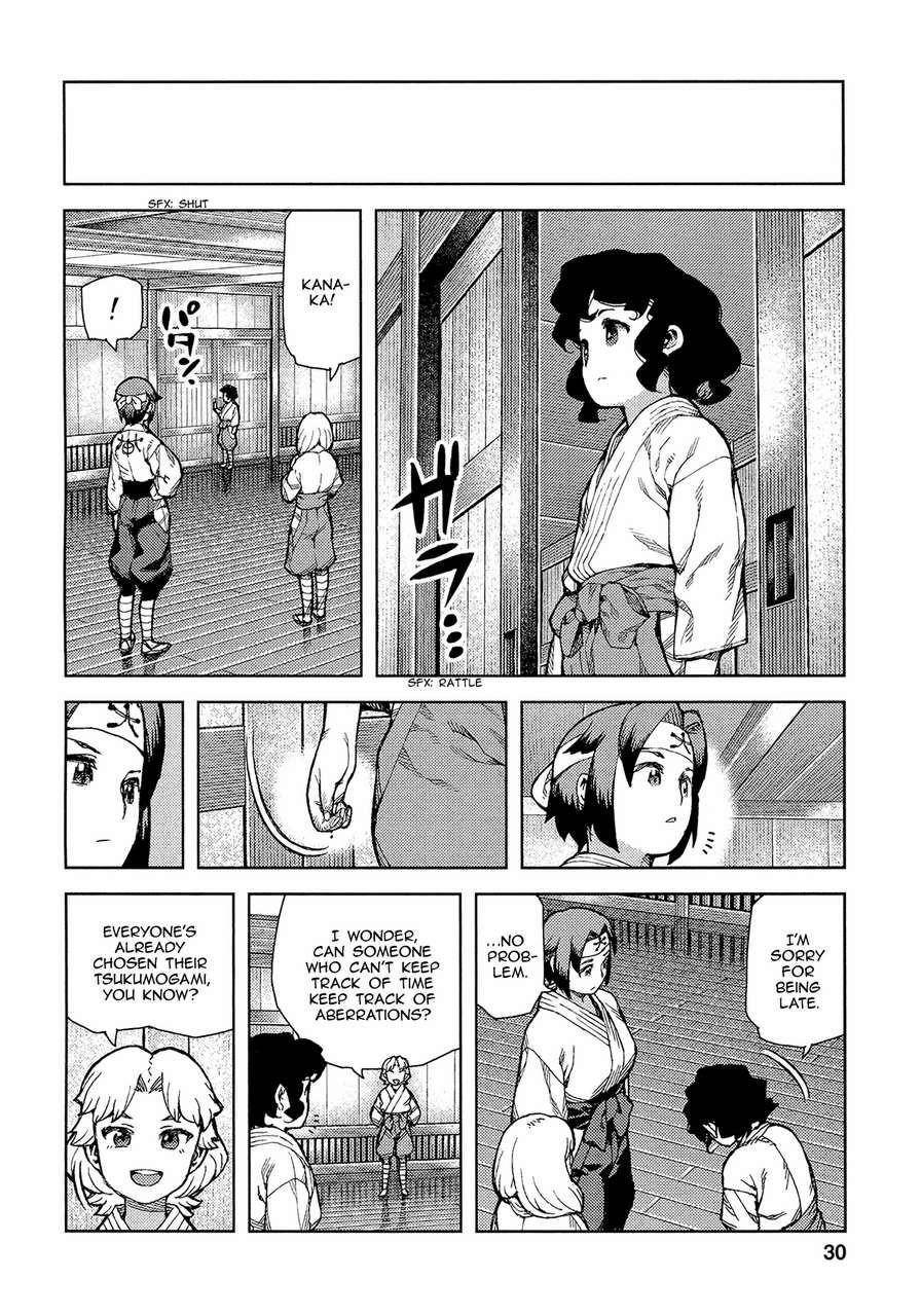 Tsugumomo Chapter 72 - Page 33