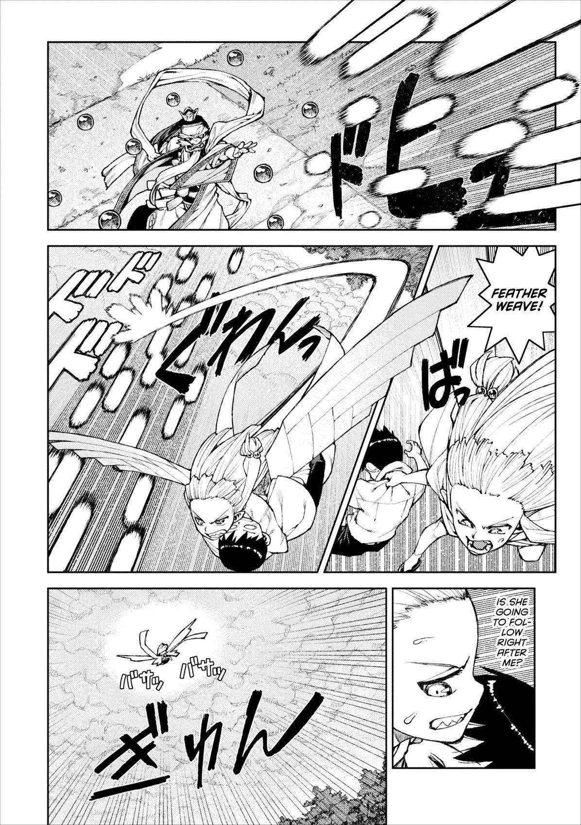 Tsugumomo Chapter 8 - Page 12