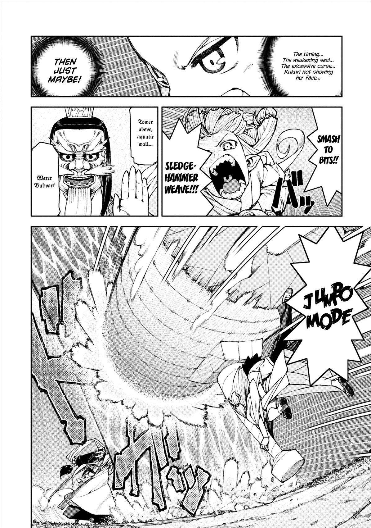 Tsugumomo Chapter 8 - Page 14
