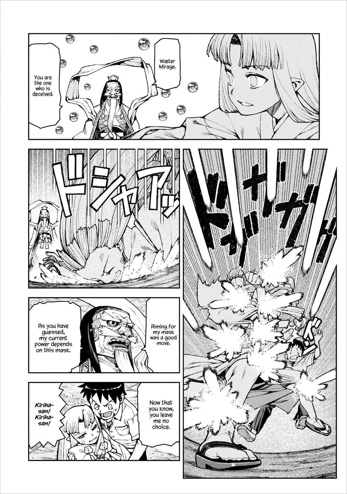 Tsugumomo Chapter 8 - Page 16