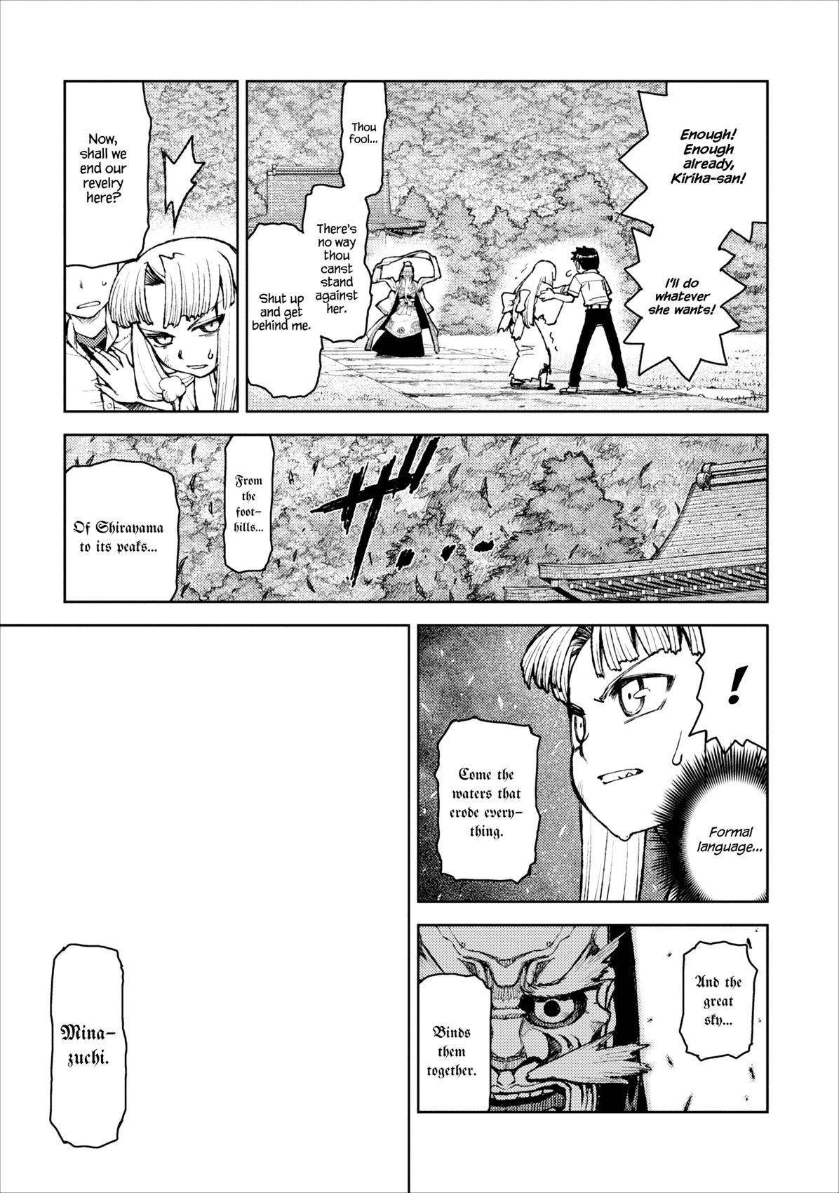 Tsugumomo Chapter 8 - Page 17
