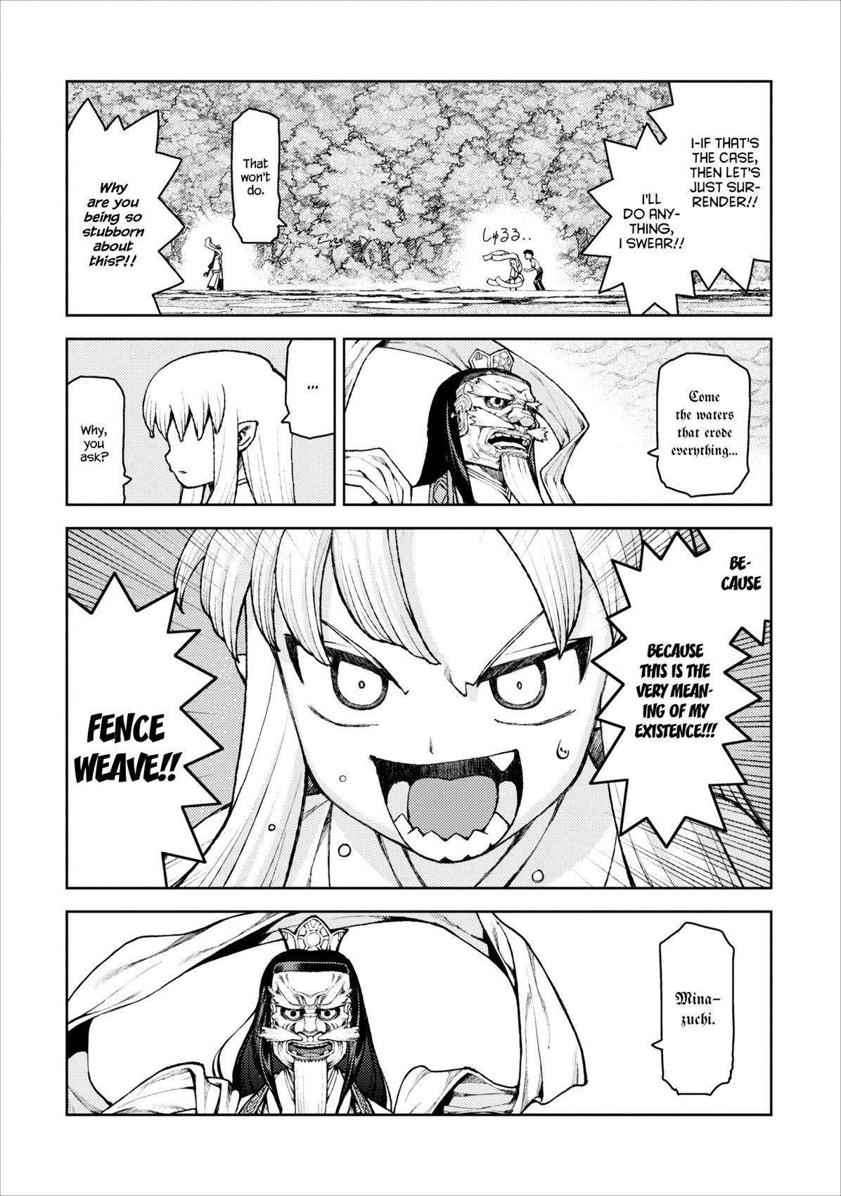Tsugumomo Chapter 8 - Page 24