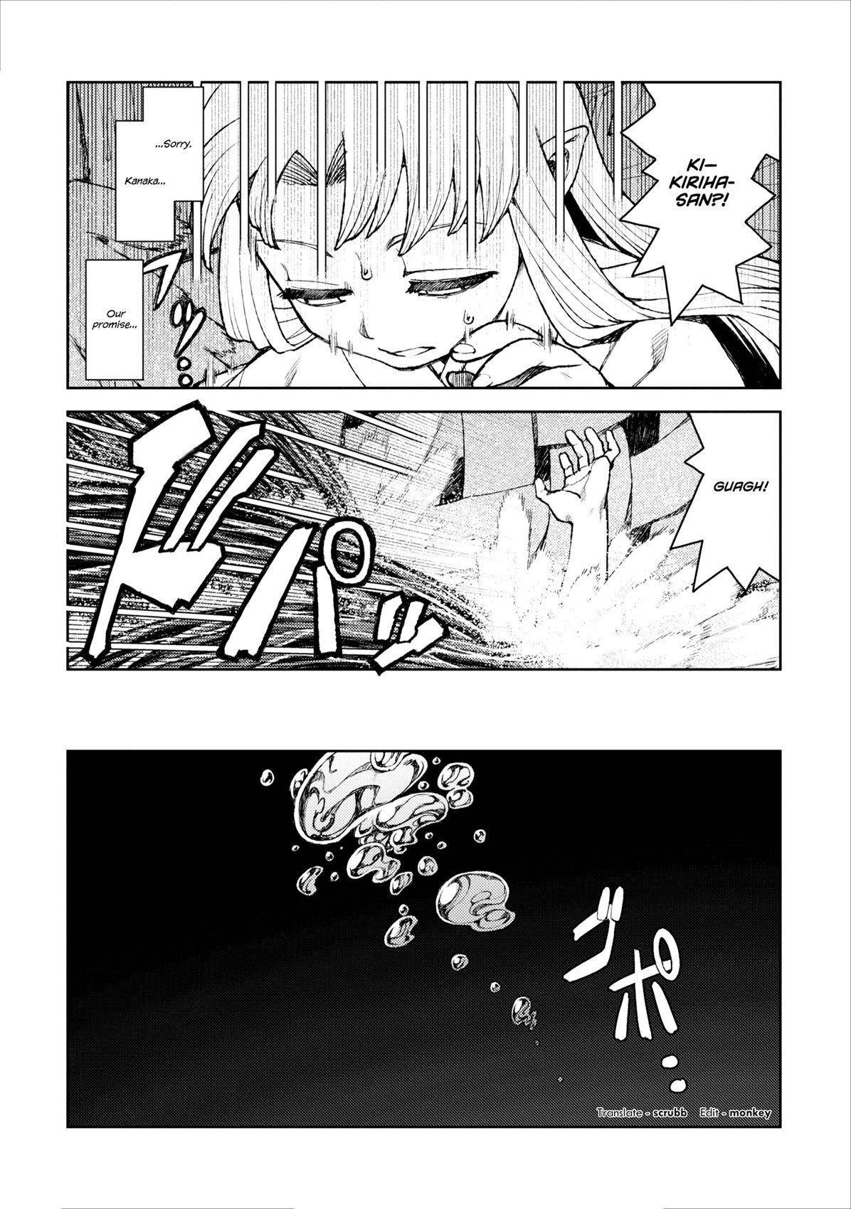 Tsugumomo Chapter 8 - Page 26