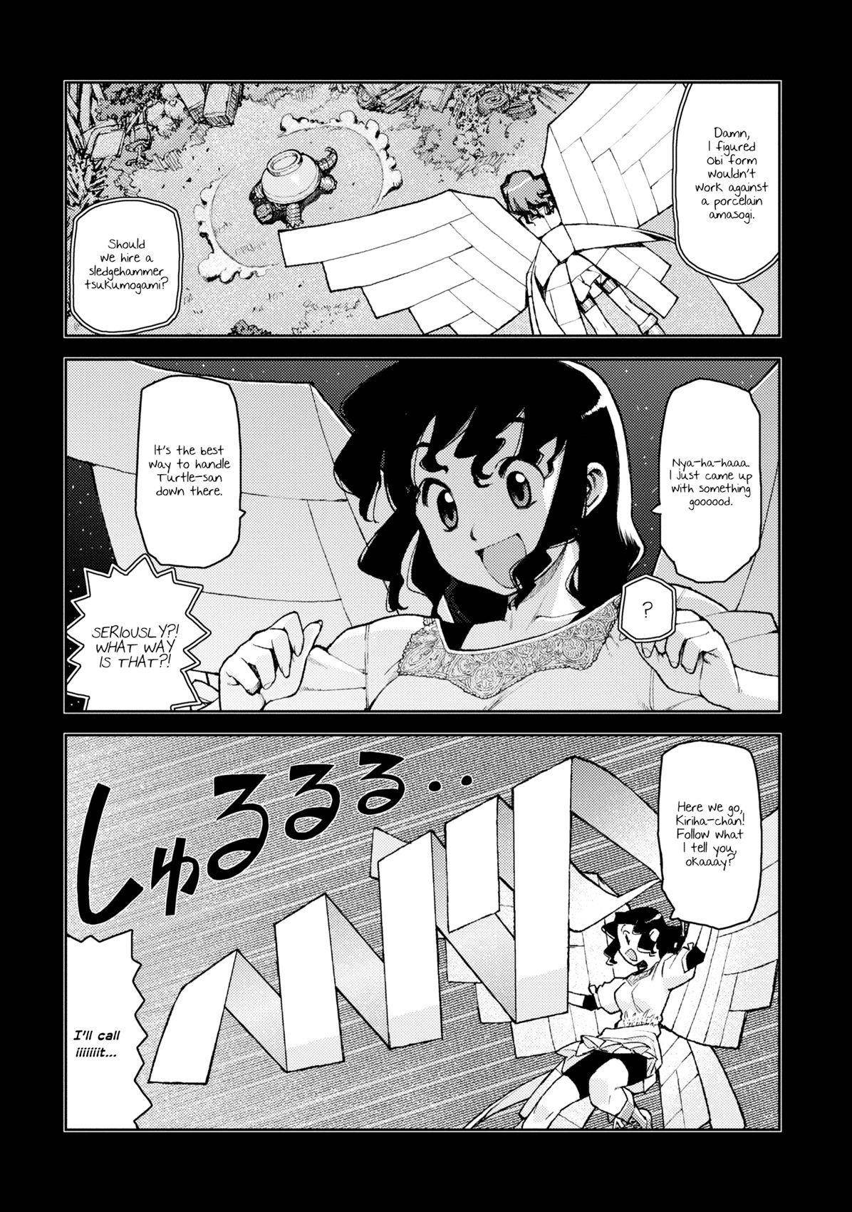 Tsugumomo Chapter 8 - Page 3