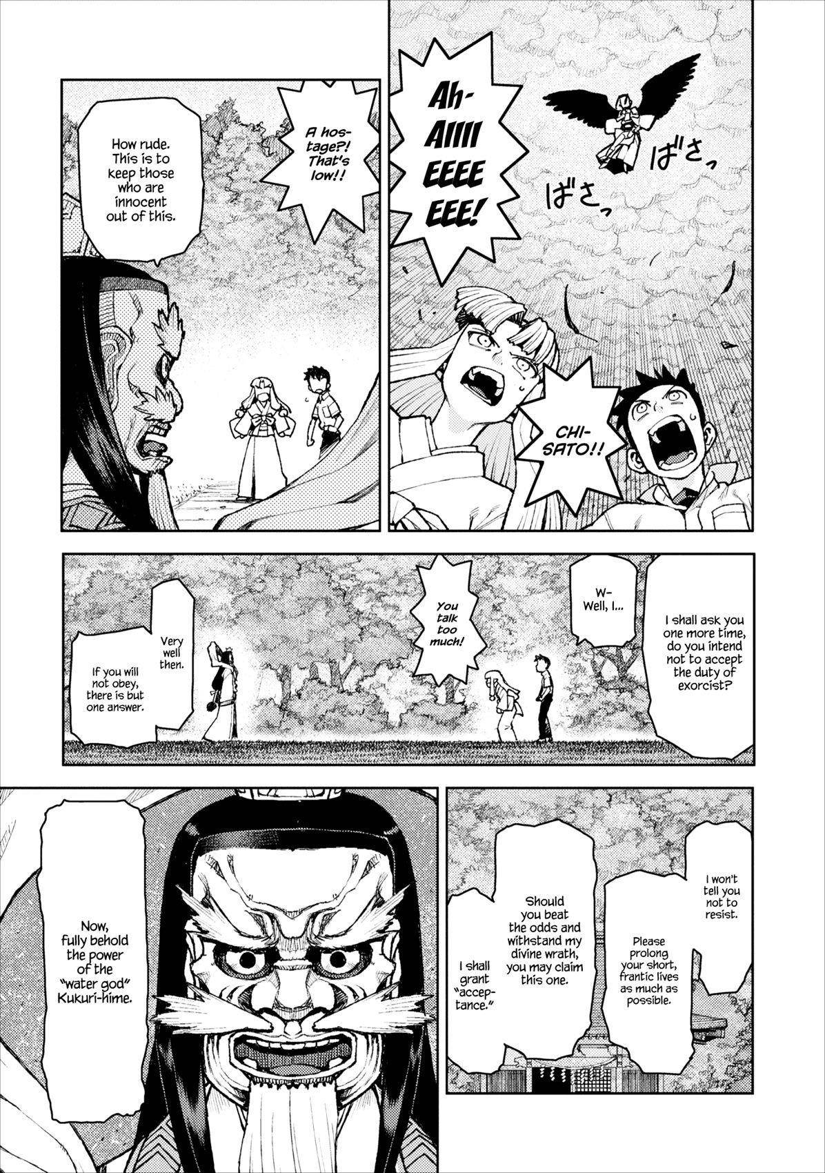 Tsugumomo Chapter 8 - Page 7