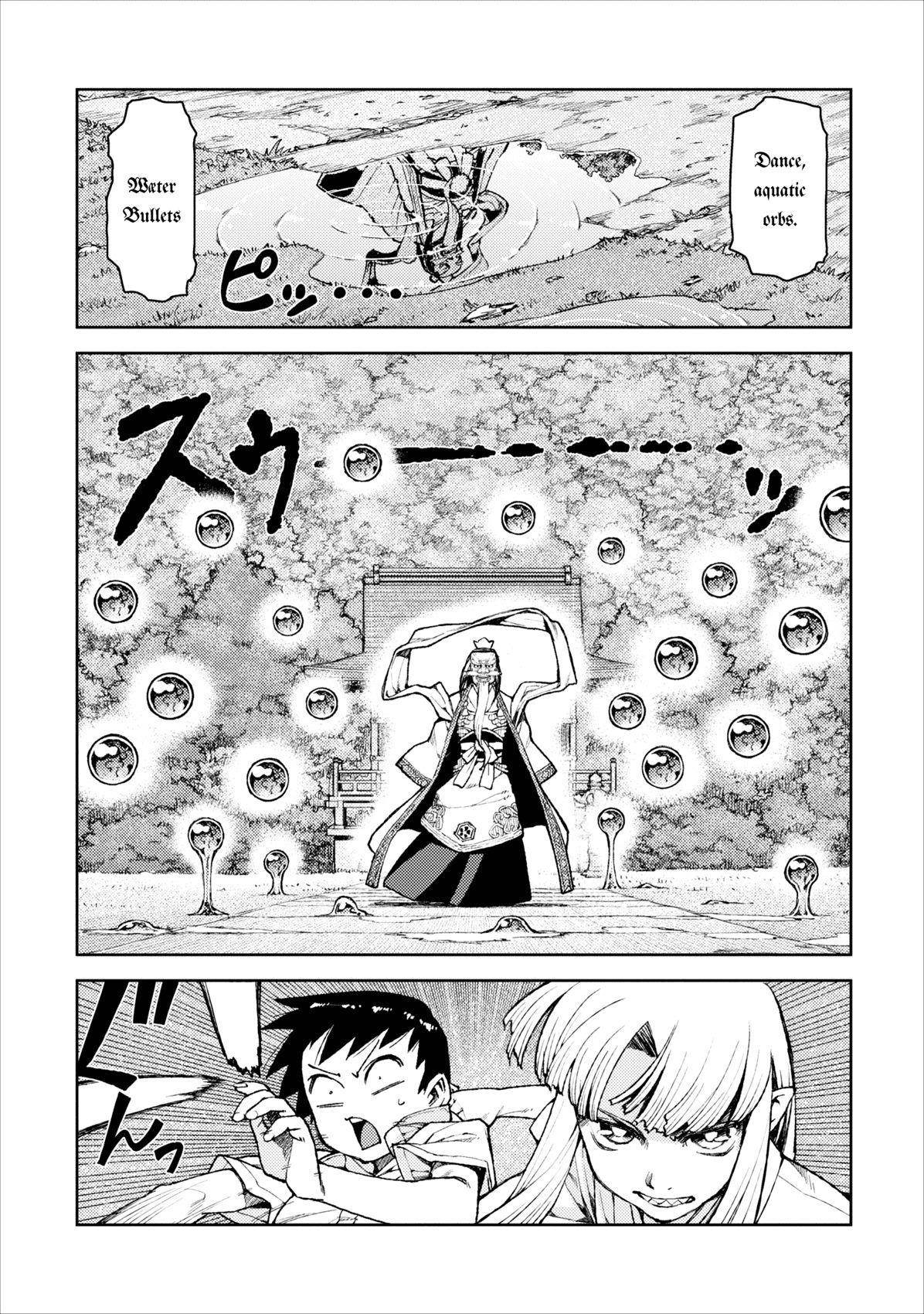 Tsugumomo Chapter 8 - Page 8