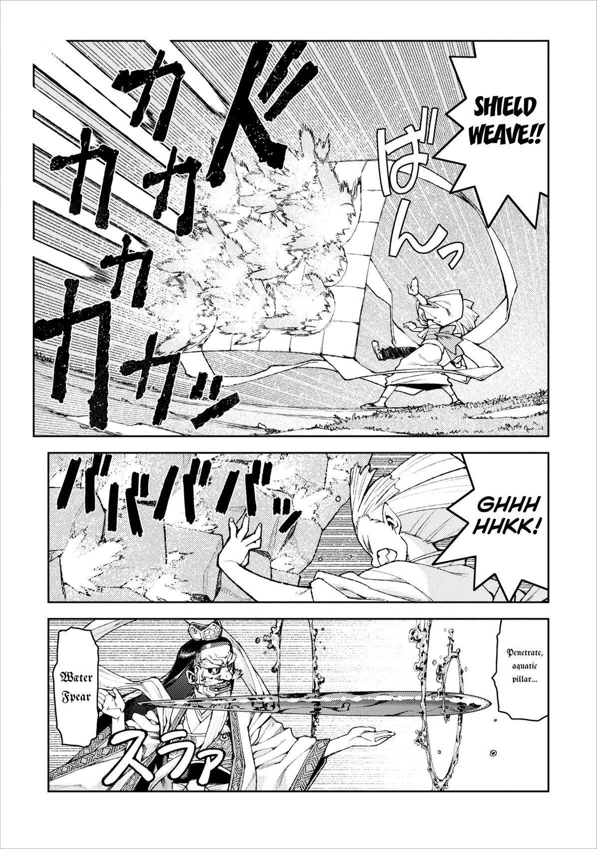 Tsugumomo Chapter 8 - Page 9