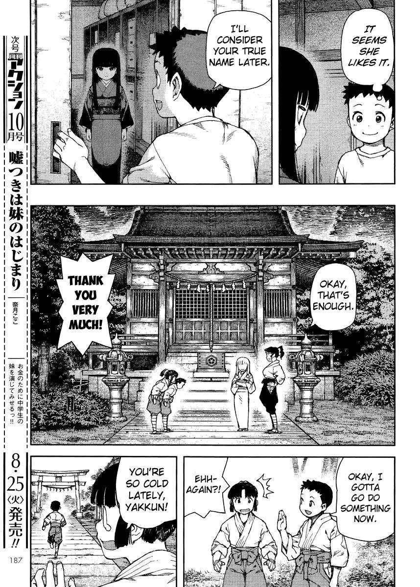 Tsugumomo Chapter 80 - Page 15