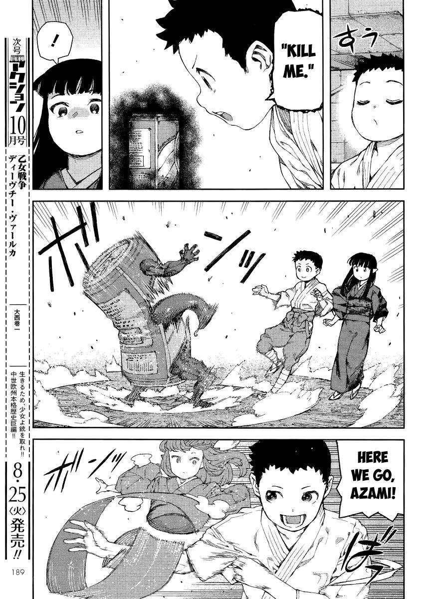 Tsugumomo Chapter 80 - Page 17