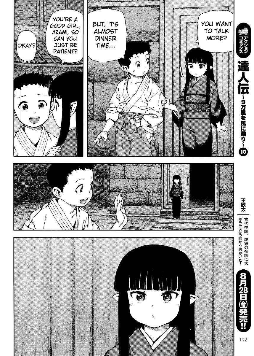 Tsugumomo Chapter 80 - Page 20