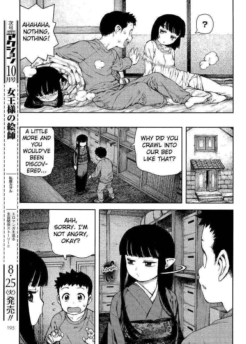 Tsugumomo Chapter 80 - Page 23