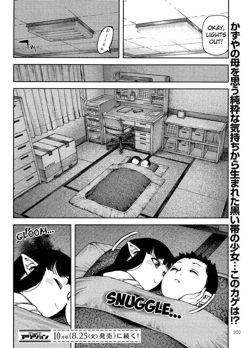 Tsugumomo Chapter 80 - Page 30