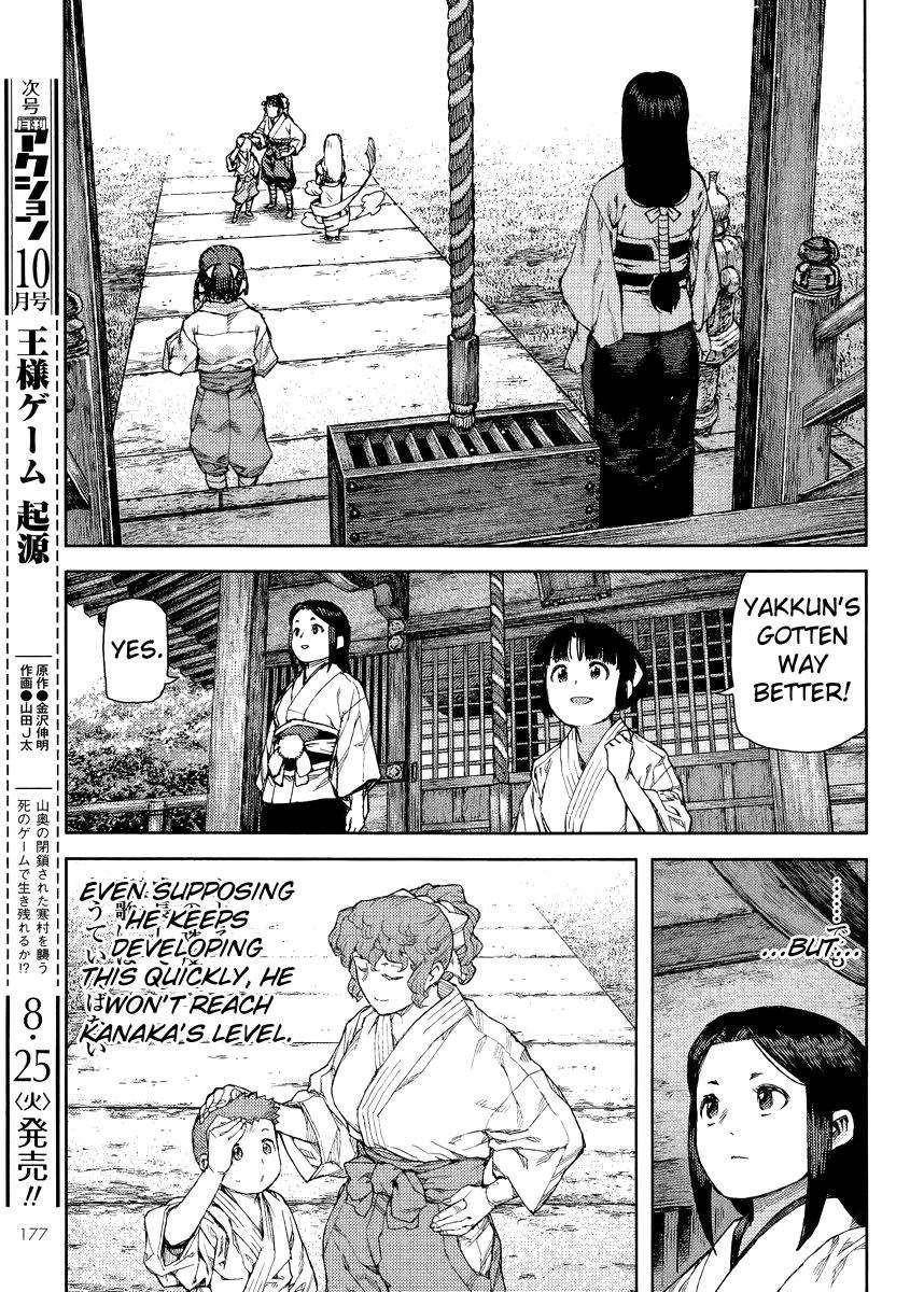 Tsugumomo Chapter 80 - Page 5