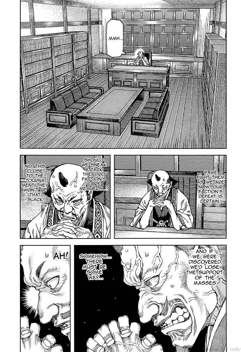 Tsugumomo Chapter 89 - Page 11