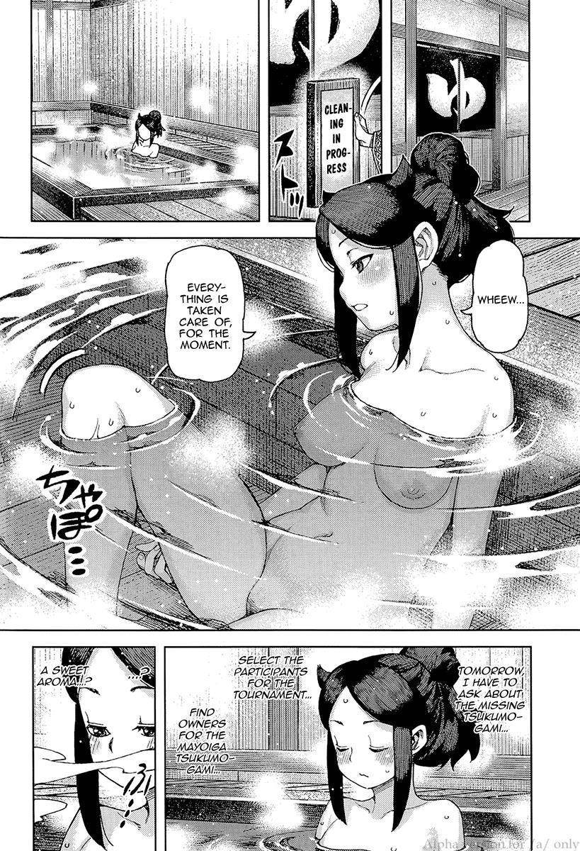 Tsugumomo Chapter 89 - Page 12