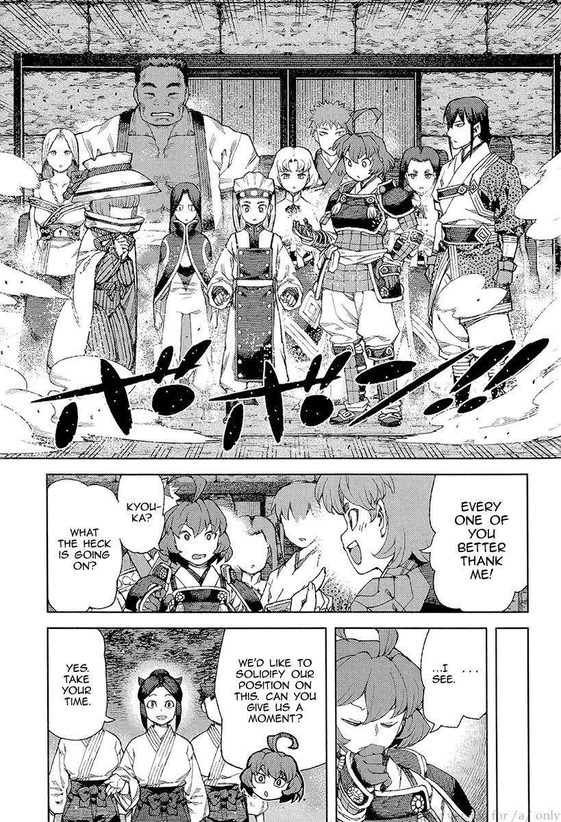 Tsugumomo Chapter 89 - Page 3
