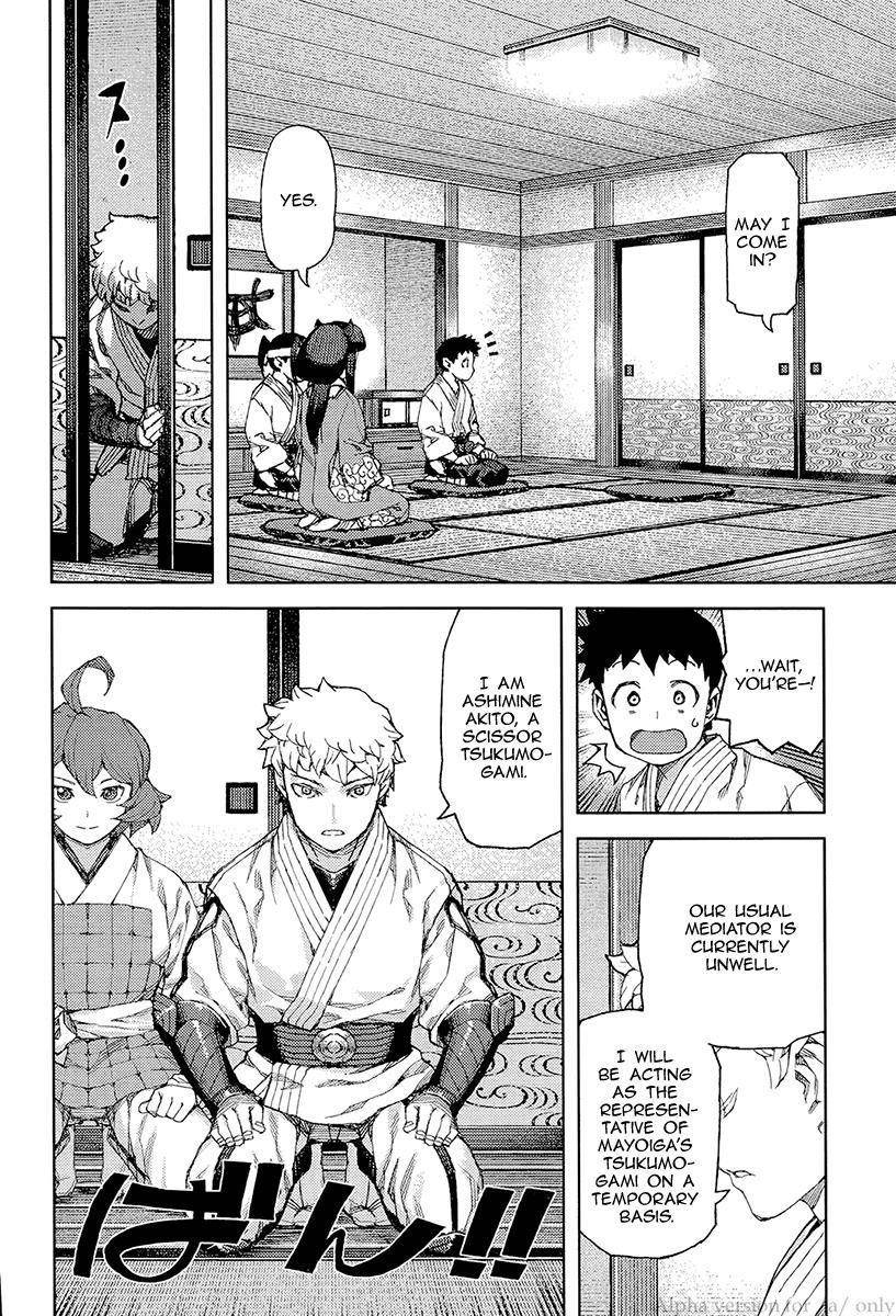 Tsugumomo Chapter 89 - Page 4