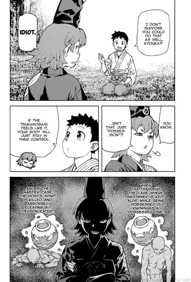Tsugumomo Chapter 92 - Page 12