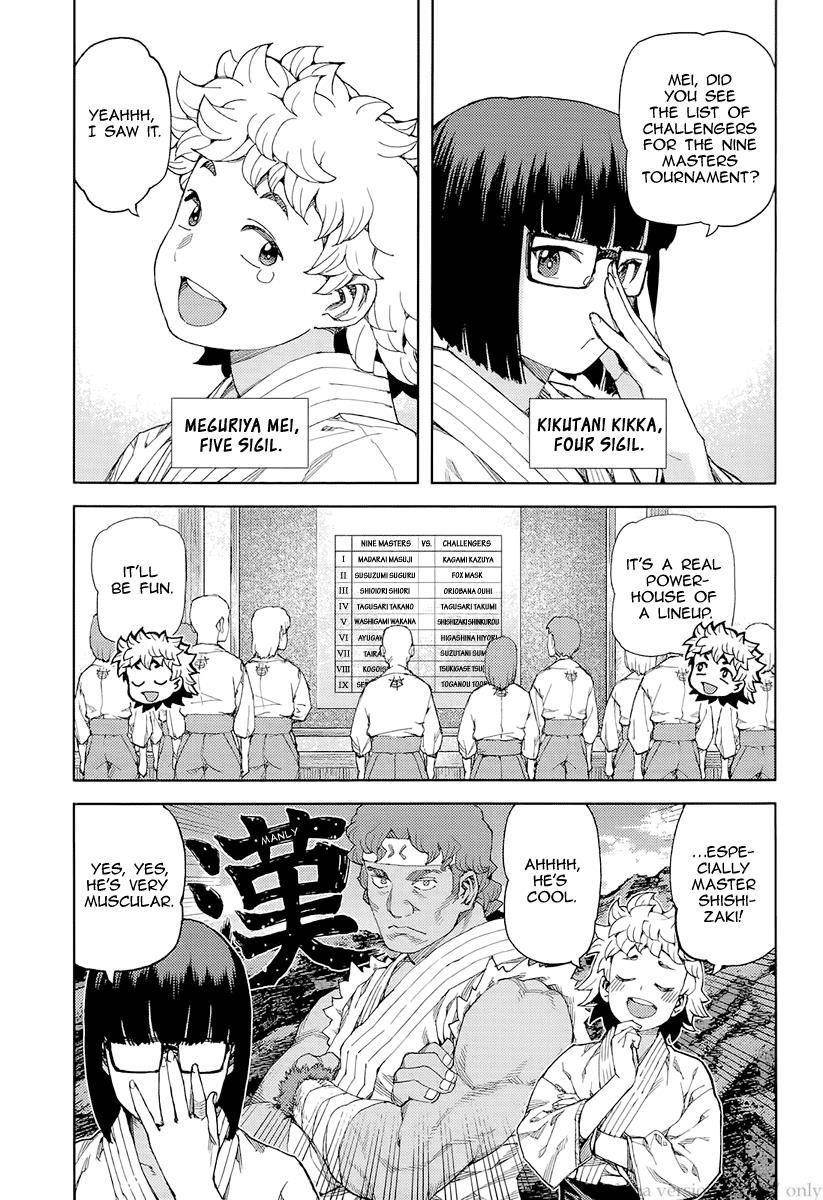 Tsugumomo Chapter 92 - Page 3
