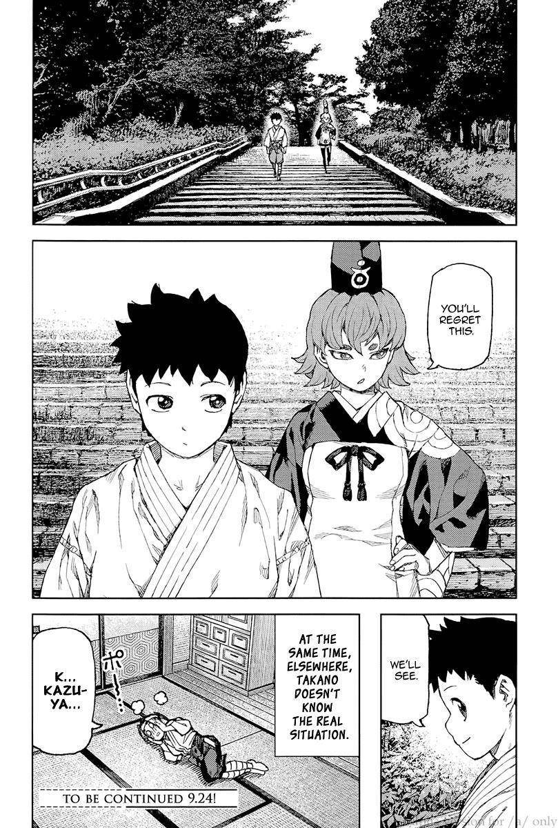 Tsugumomo Chapter 92 - Page 30