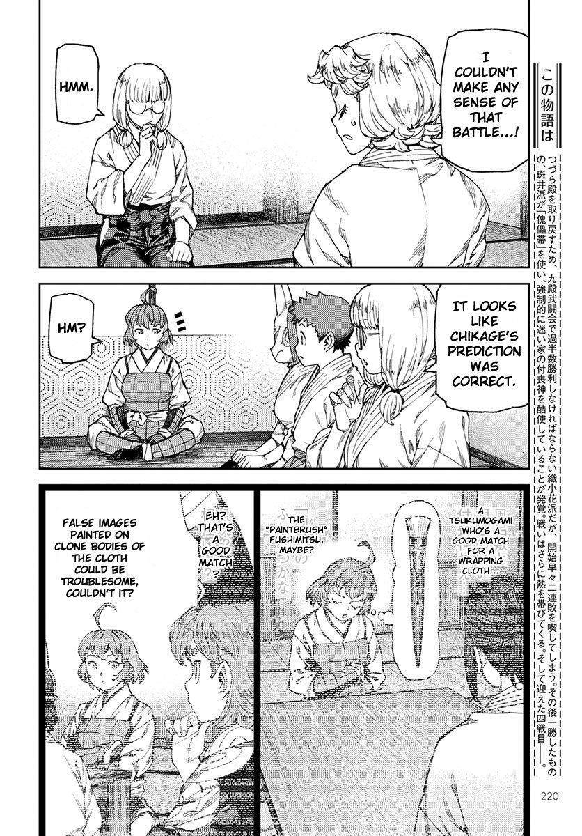 Tsugumomo Chapter 96 - Page 11