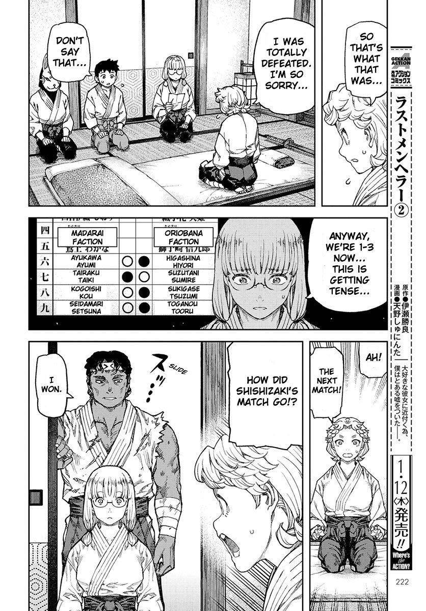 Tsugumomo Chapter 96 - Page 13