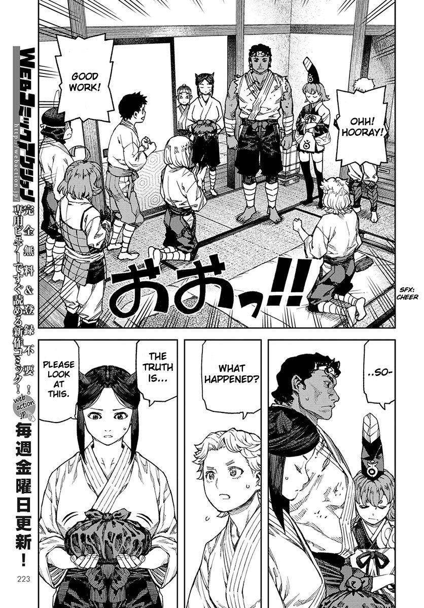 Tsugumomo Chapter 96 - Page 14