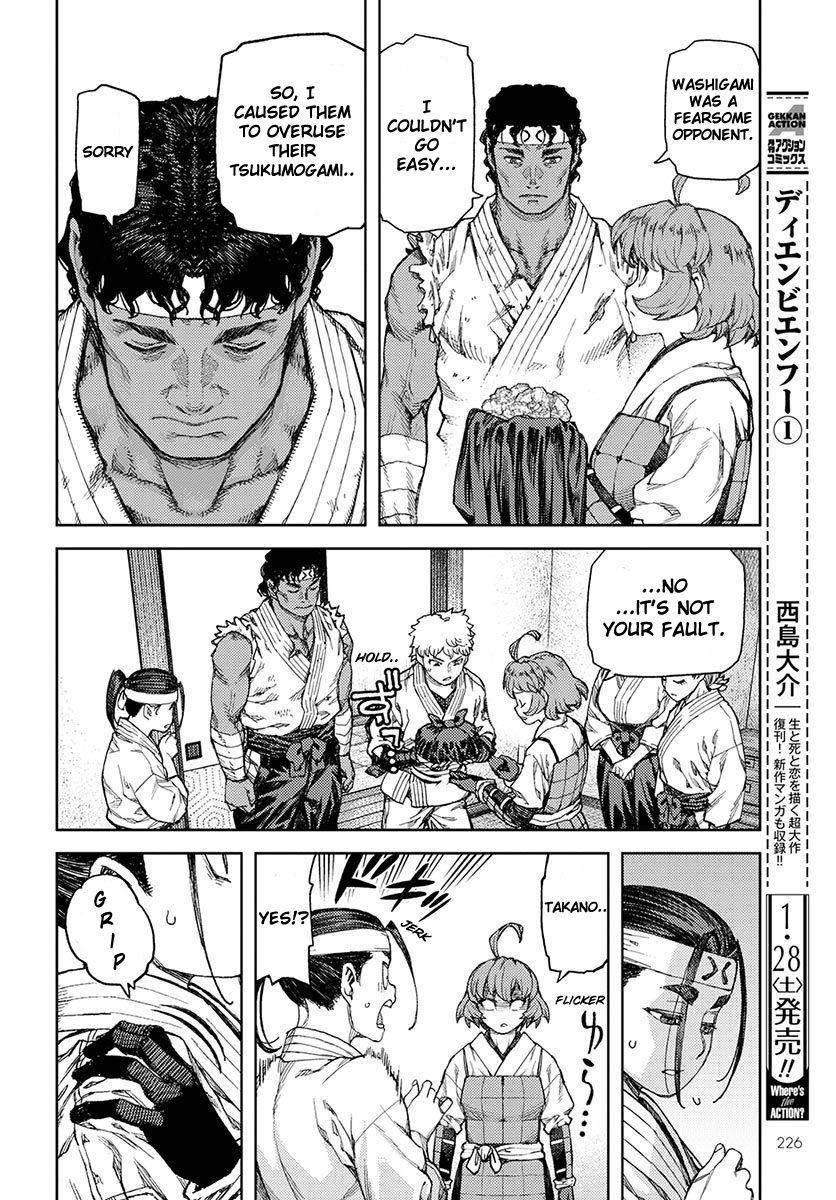 Tsugumomo Chapter 96 - Page 17