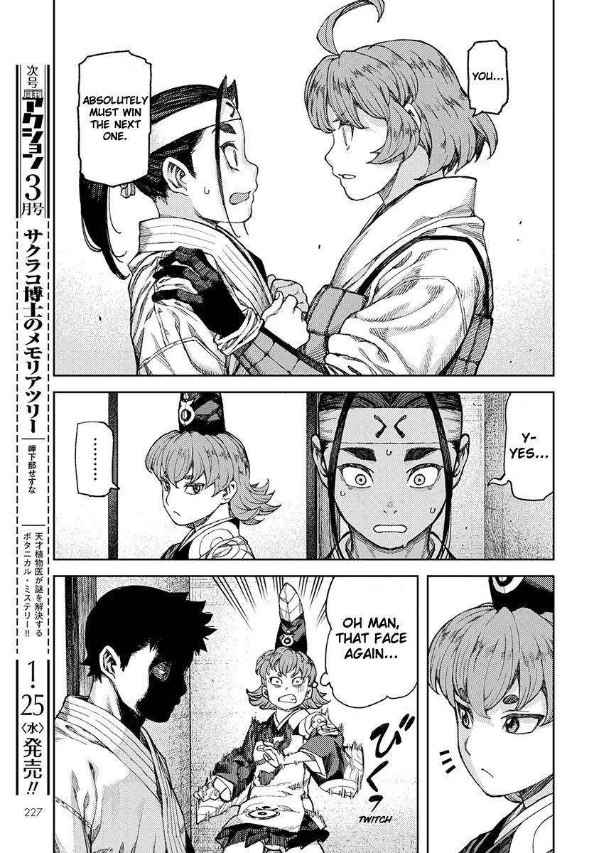 Tsugumomo Chapter 96 - Page 18