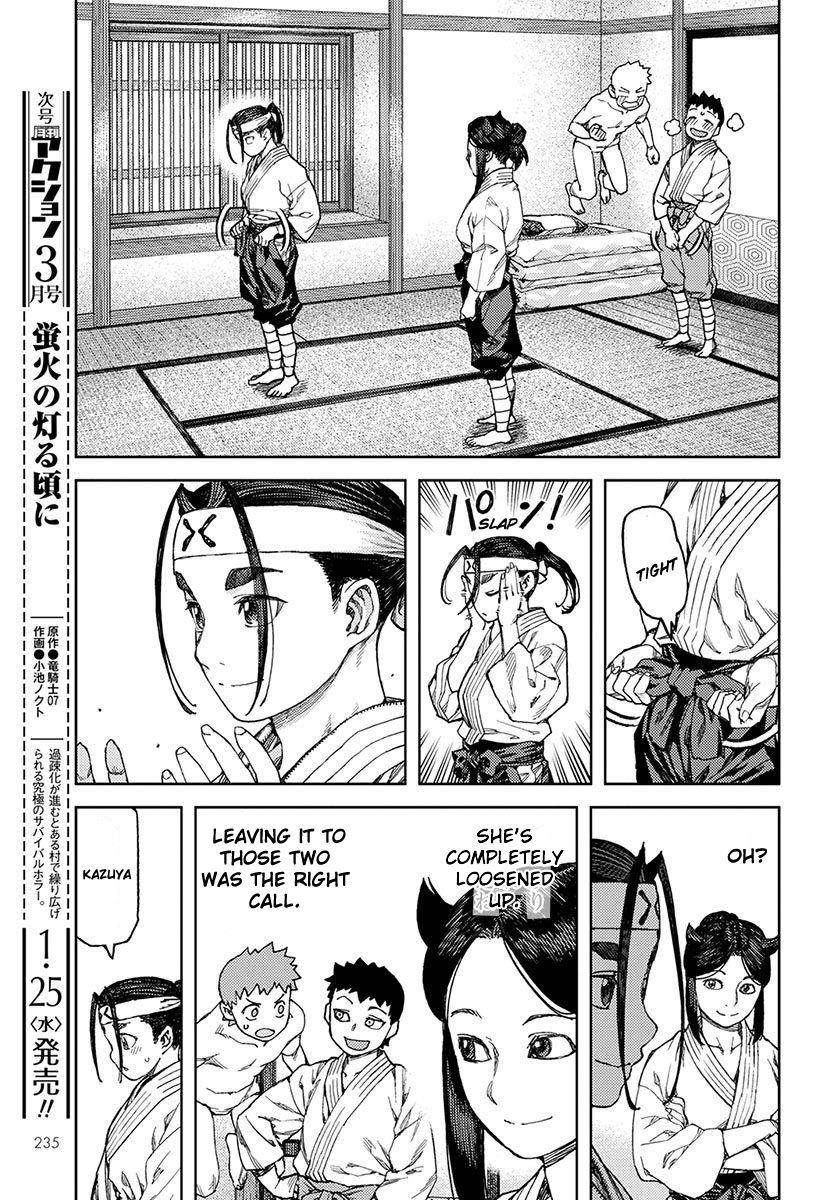 Tsugumomo Chapter 96 - Page 26